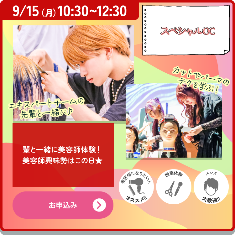 9/15