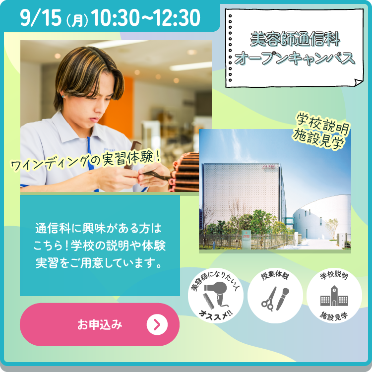 9/15 3