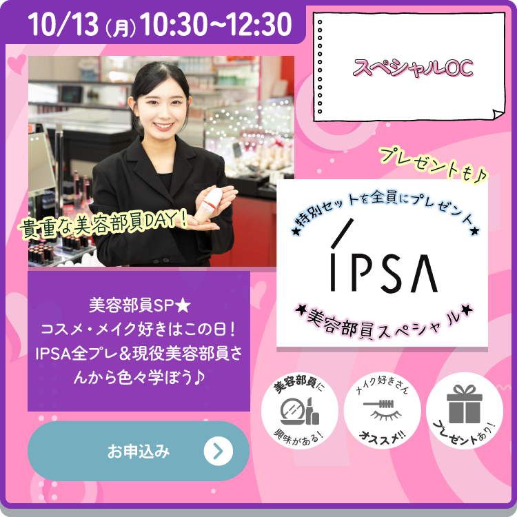10/13