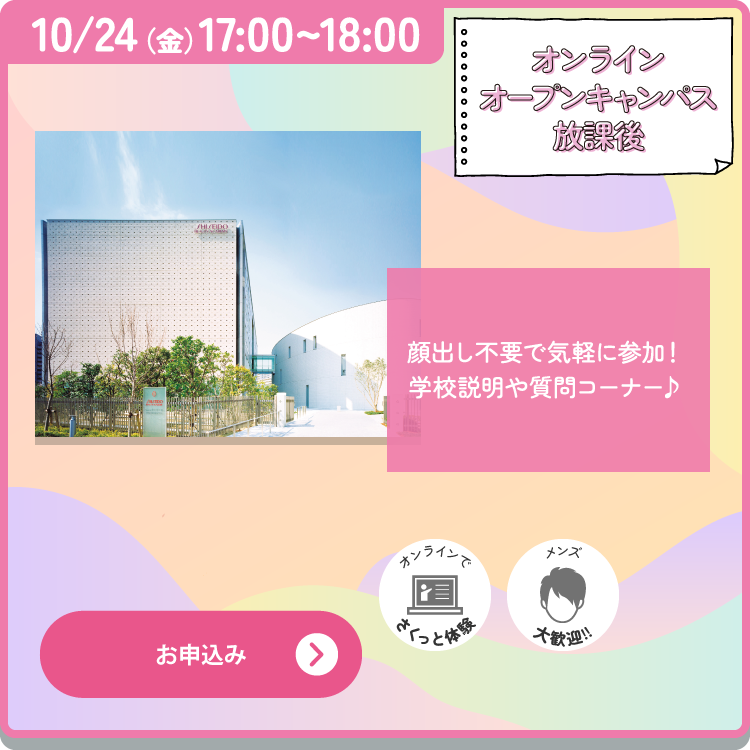 10/24