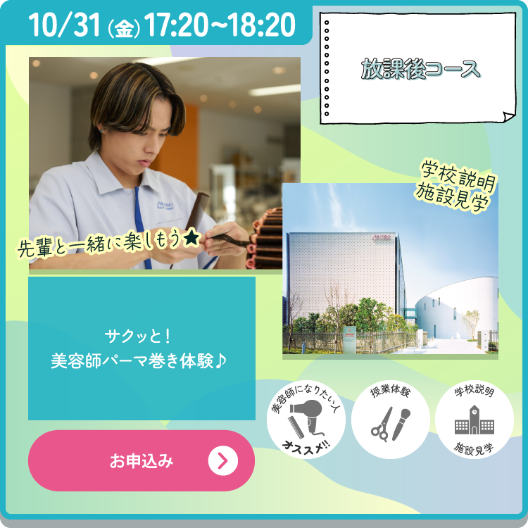 10/31