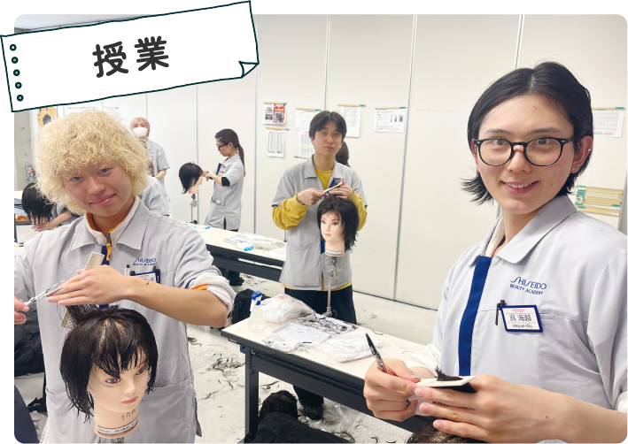 休憩